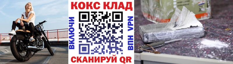 КОКАИН VHQ продажа наркотиков Кашин