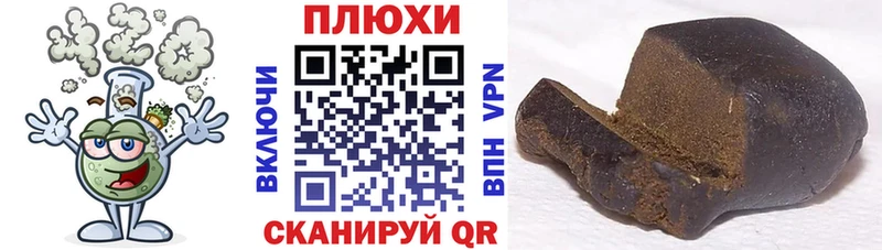 ГАШ гарик  купить закладку  мега tor  Кашин 