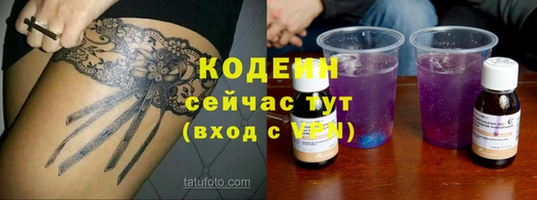винт Верхнеуральск