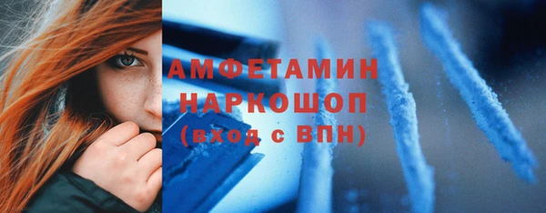 винт Верхнеуральск