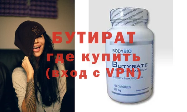героин Верхний Тагил