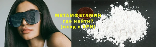 винт Верхнеуральск