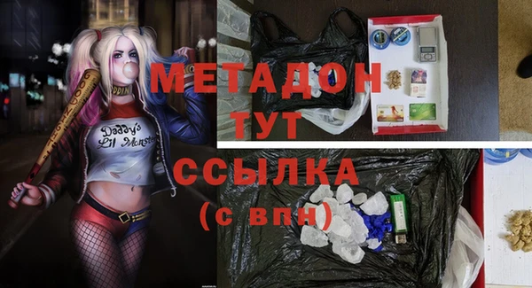 героин Верхний Тагил