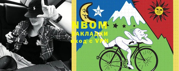 винт Верхнеуральск