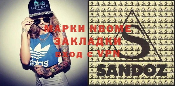 винт Верхнеуральск