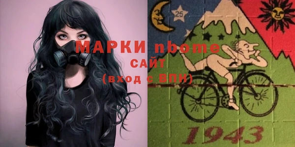 винт Верхнеуральск