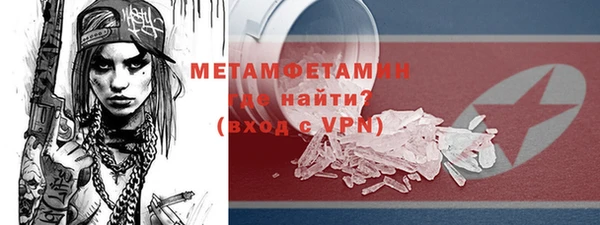 винт Верхнеуральск