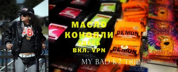 винт Верхнеуральск