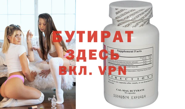 шишки Верея