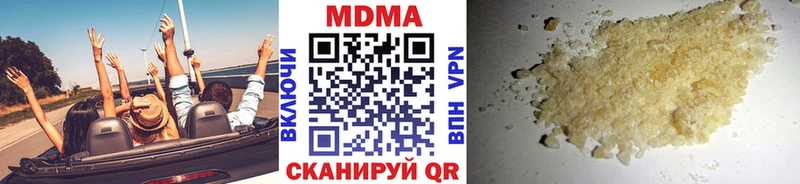 MDMA VHQ  закладка  Кашин 