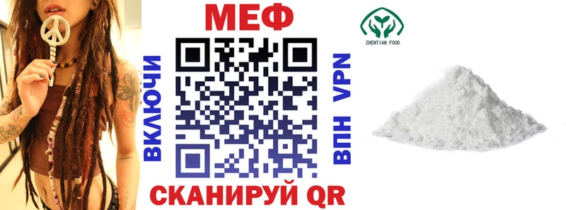 купить наркотики сайты  Кашин  МЕФ мука 