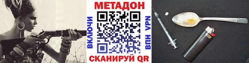 Метадон VHQ  blacksprut ссылка  Кашин 