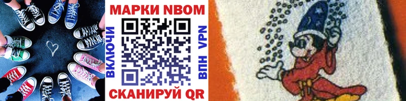 закладки  Кашин  Марки N-bome 1,5мг 