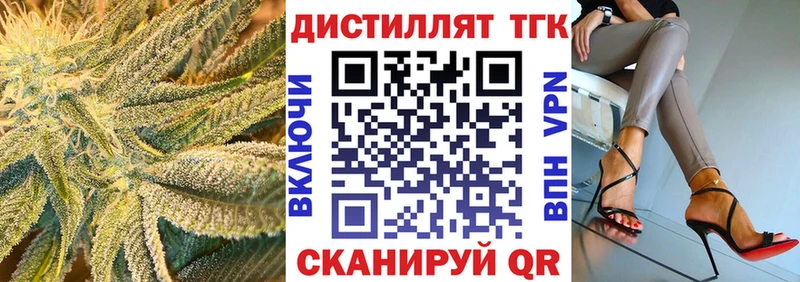 ТГК Wax  Кашин 