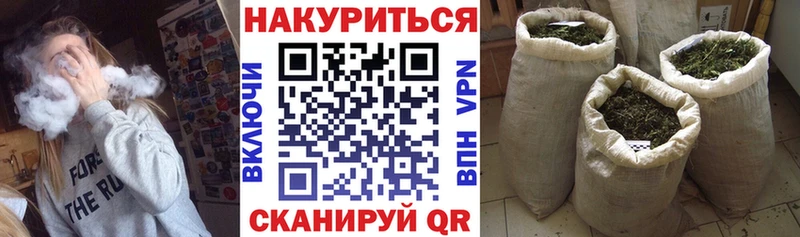 Конопля Bruce Banner  блэк спрут рабочий сайт  Кашин 